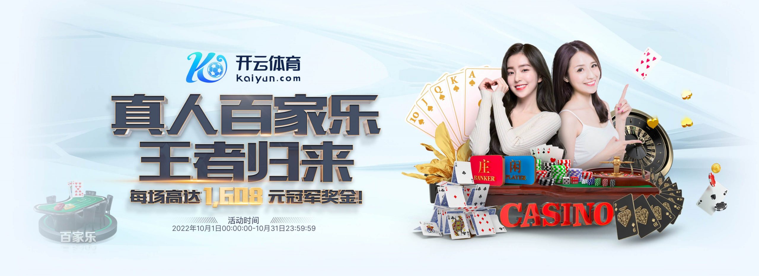 ror体育正式成为英超曼联合作伙伴！